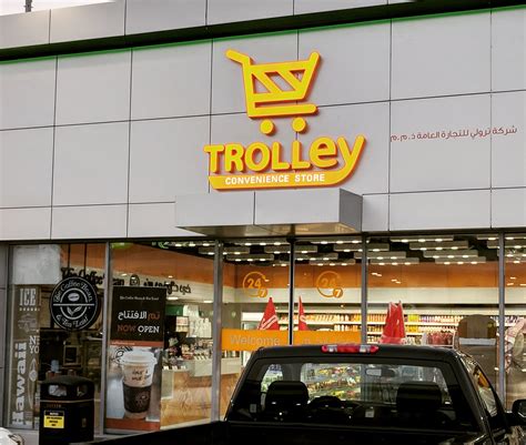 trolley company kuwait.